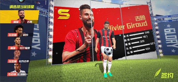 儿女双全！曼联后卫达洛特社媒宣布儿子托马斯出生