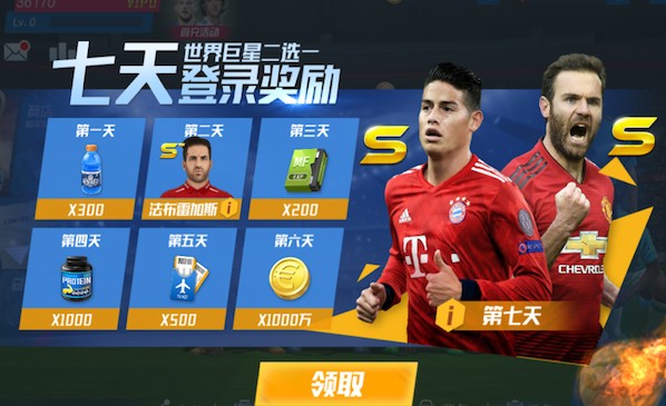 2026年中国足球比赛上座排行：京沪大战居首，前十凤凰山占三席