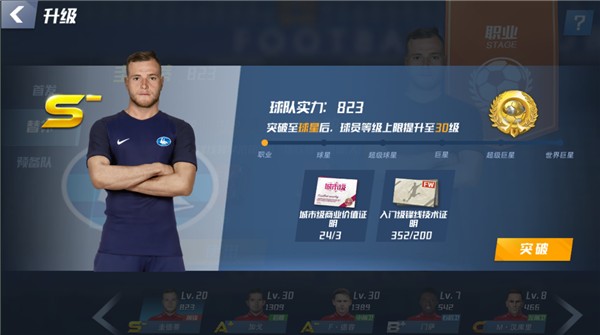 荷兰队世界杯主场球衣为鲜亮橙+简约设计风格，客场为白底+橙色纹