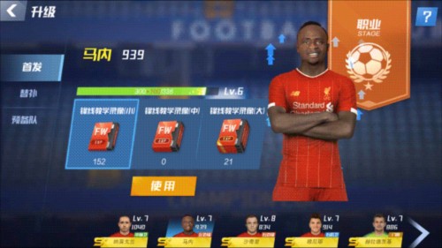 皇马欧冠出局，卡马文加剃光头致歉：这锅我背了！我对不起大家！