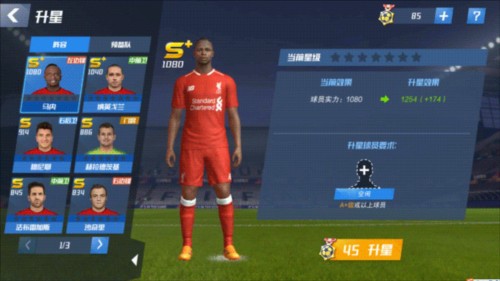 德尚：姆巴佩未来有可能冲击1000球；世界杯不少球队都很强