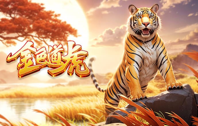 先听为快！官方：2026世界杯首支单曲《Lighter》将于本周五发布